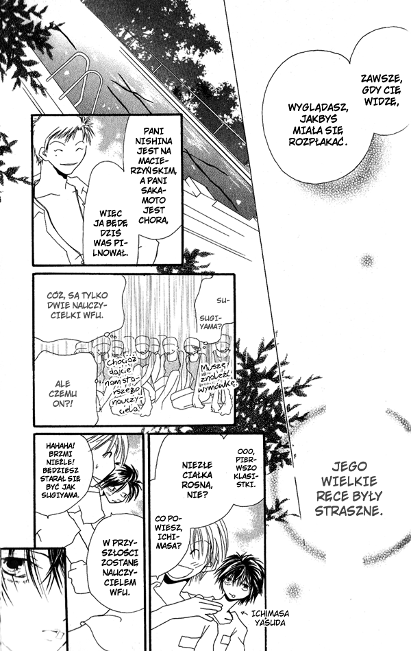 Shounen Chuudoku Chłopięce usta 第26页