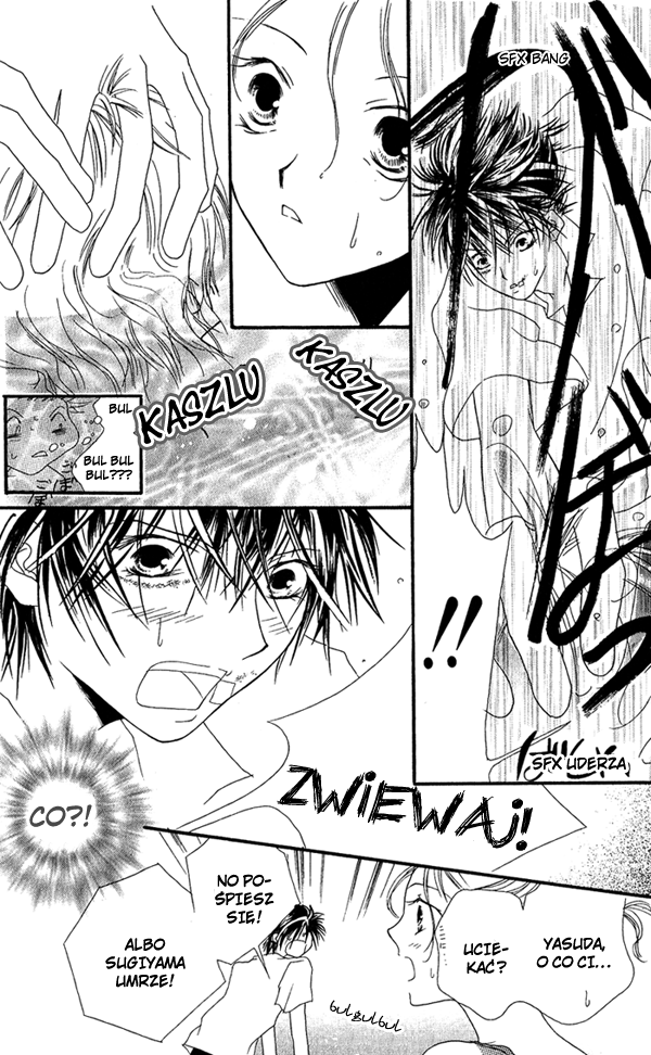 Shounen Chuudoku Chłopięce usta 第31页