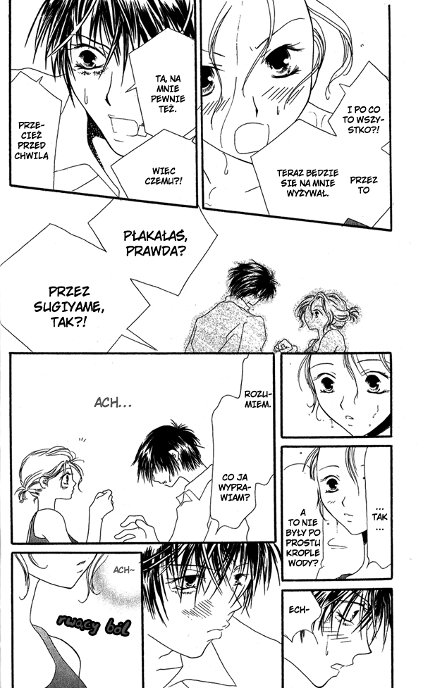 Shounen Chuudoku Chłopięce usta 第33页