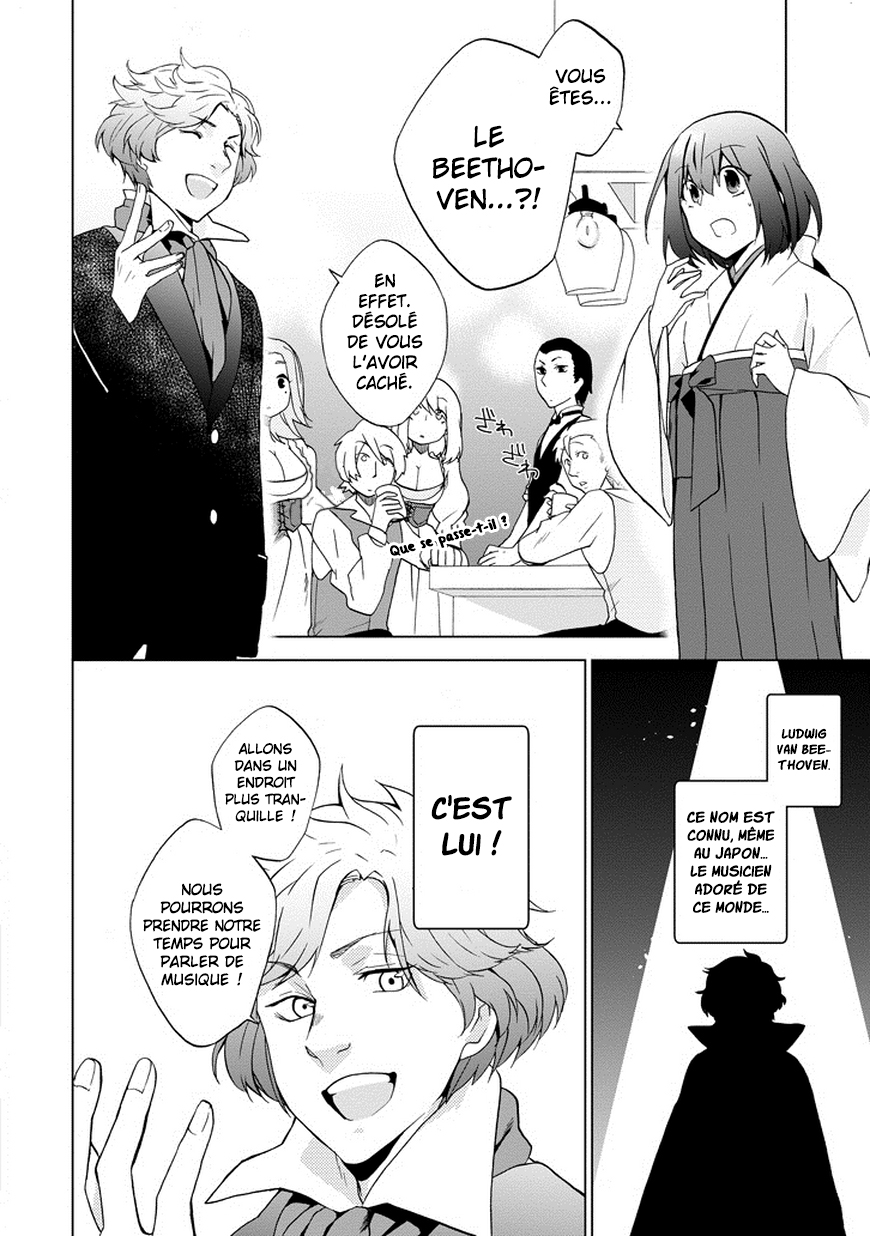 Classi9 Vol. 1 Ch. 1 第11页