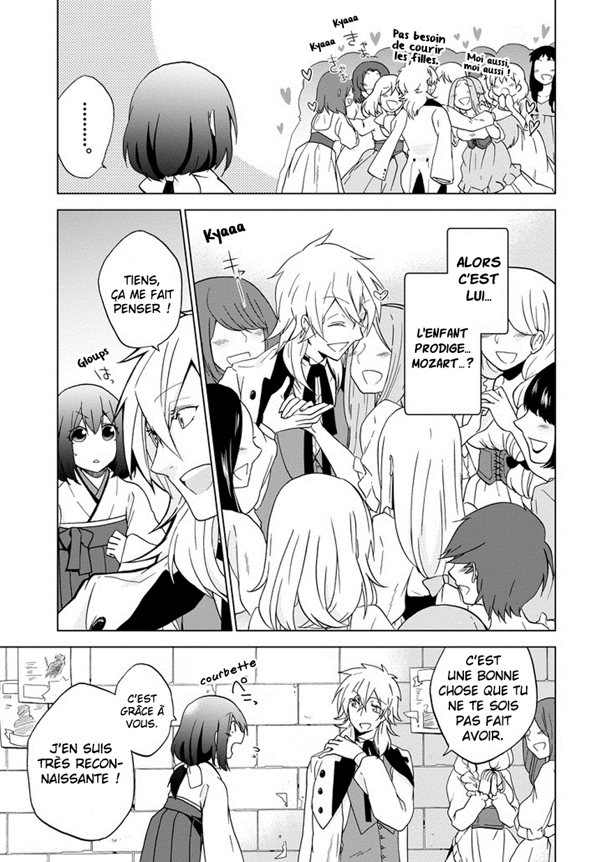 Classi9 Vol. 1 Ch. 1 第23页