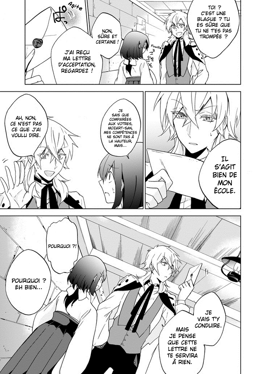 Classi9 Vol. 1 Ch. 1 第25页