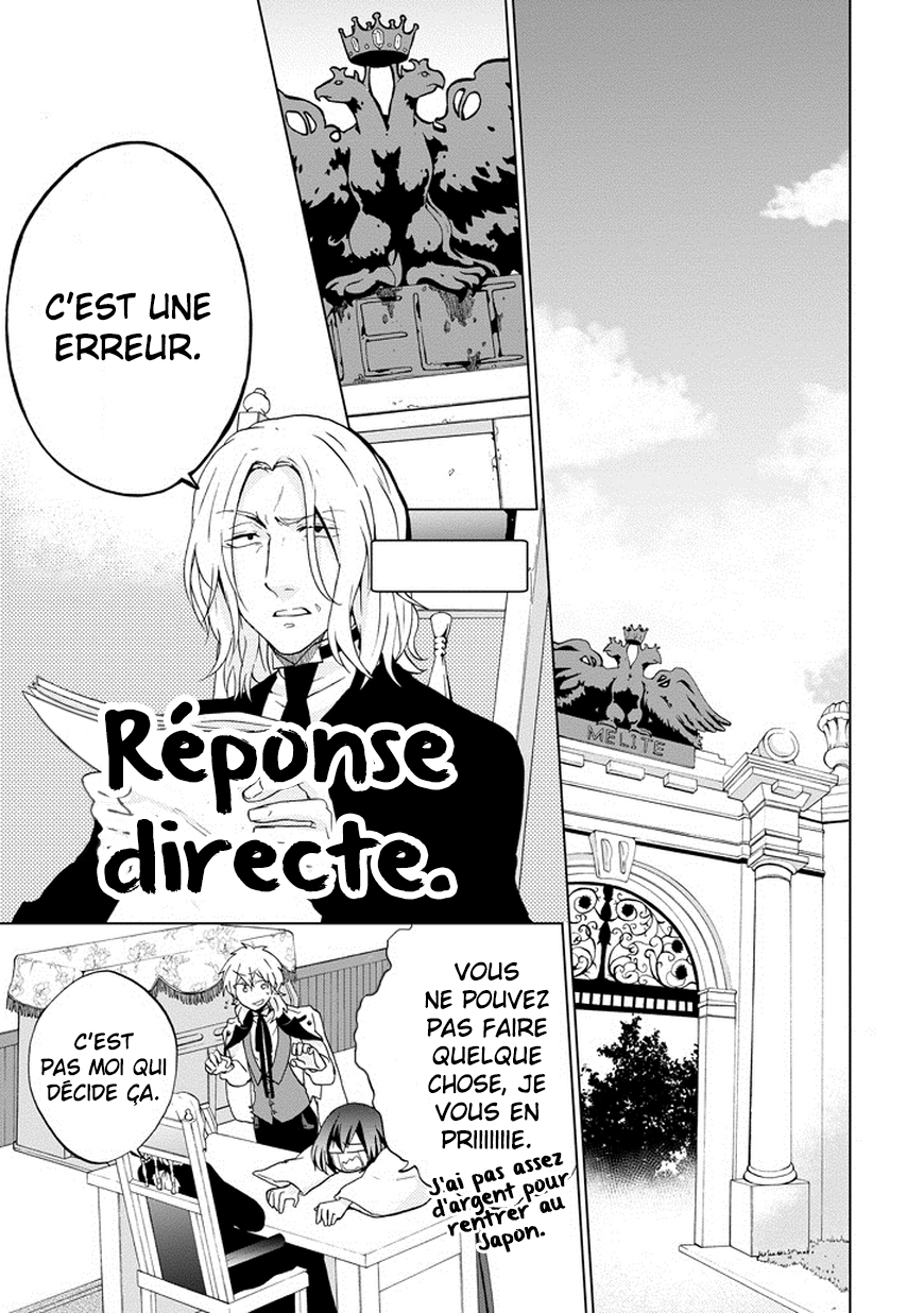 Classi9 Vol. 1 Ch. 1 第27页