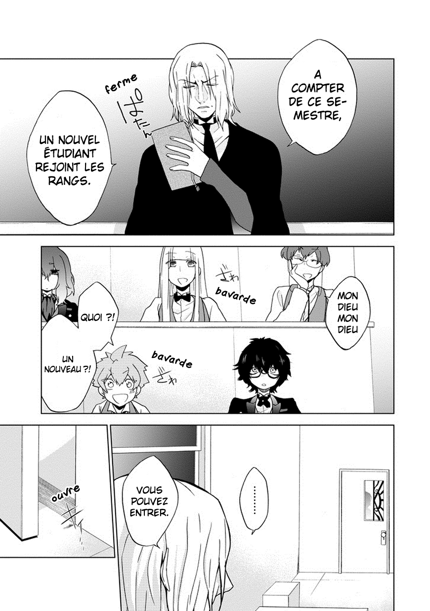 Classi9 Vol. 1 Ch. 1 第33页