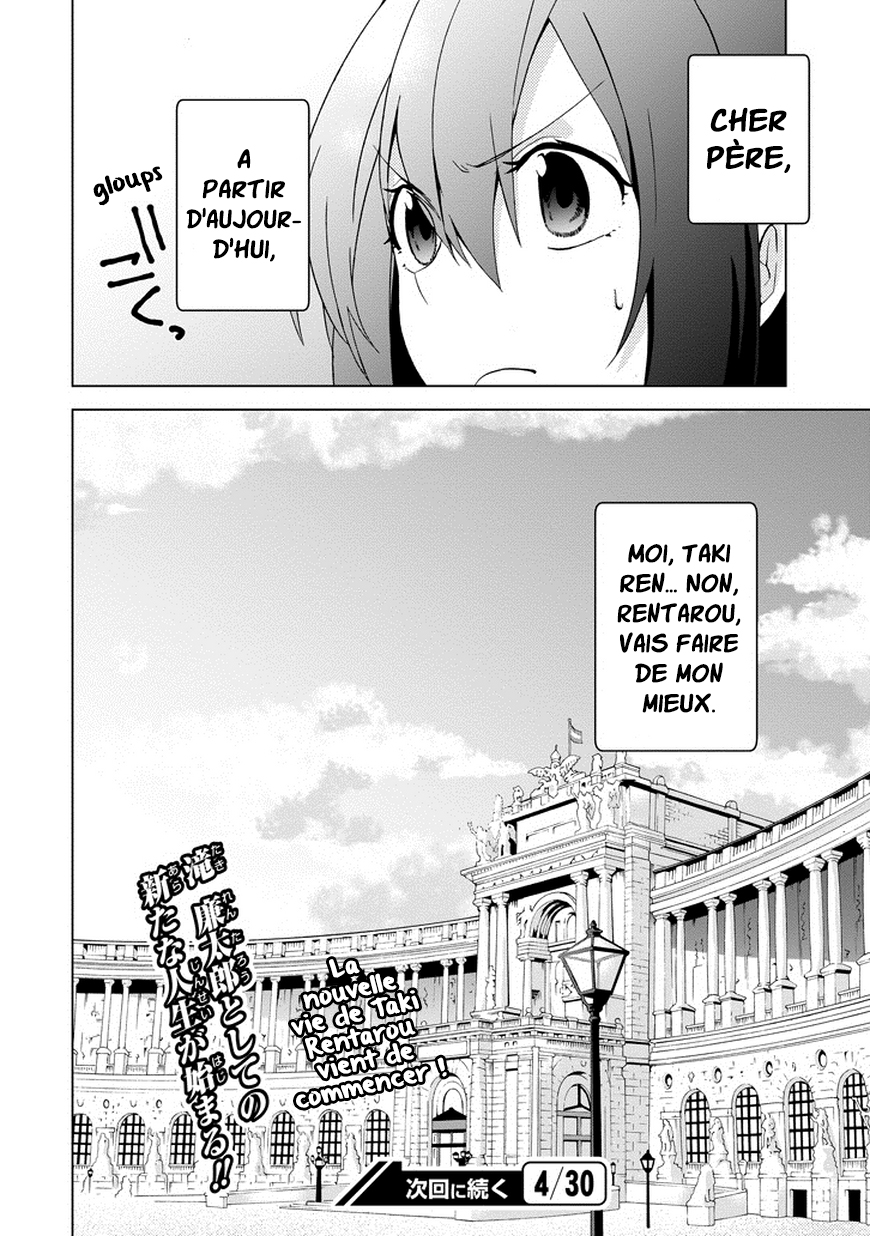 Classi9 Vol. 1 Ch. 1 第37页