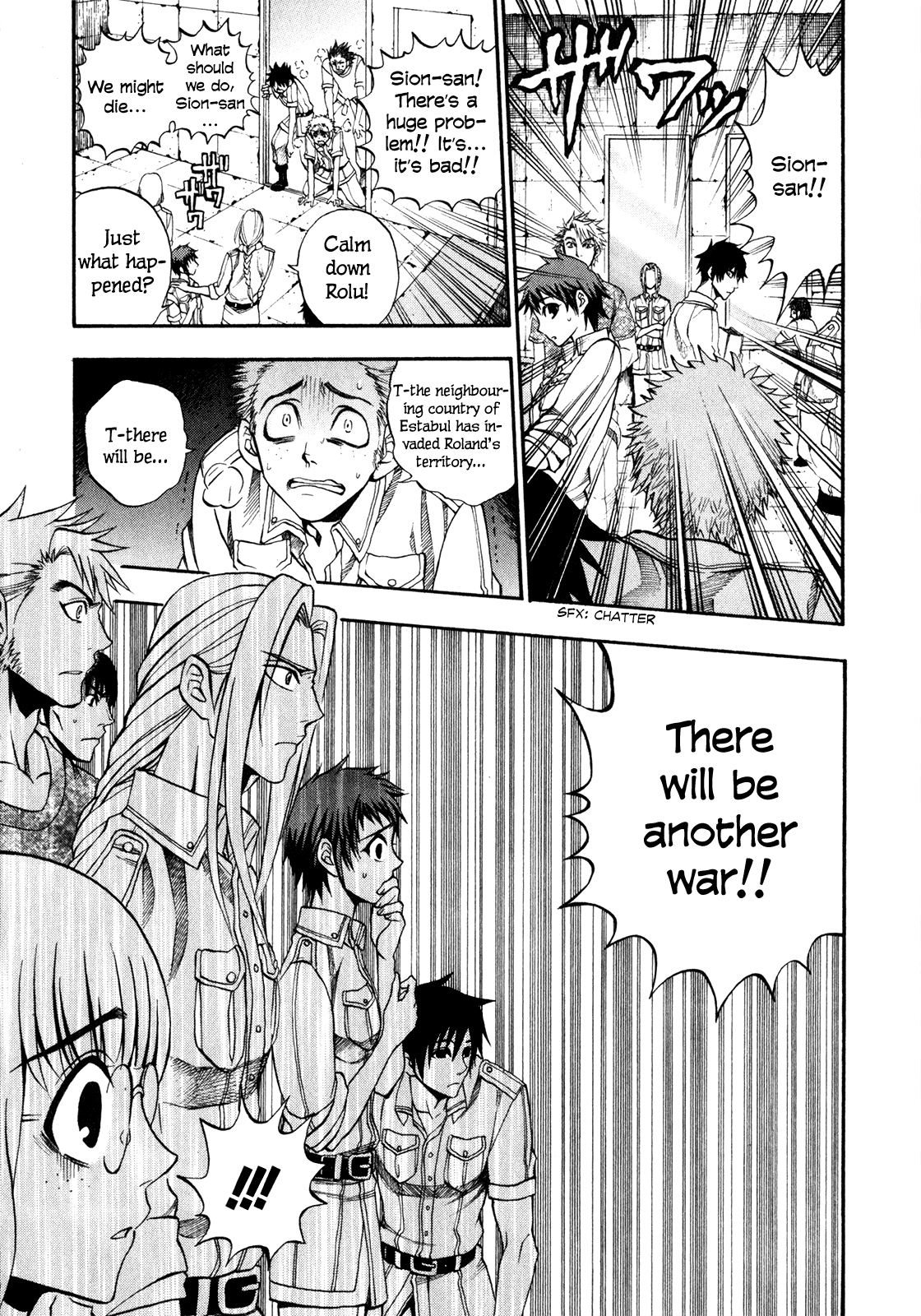 Densetsu no Yuusha no Densetsu The Napping Kingdom's Ambition (2) 第12页