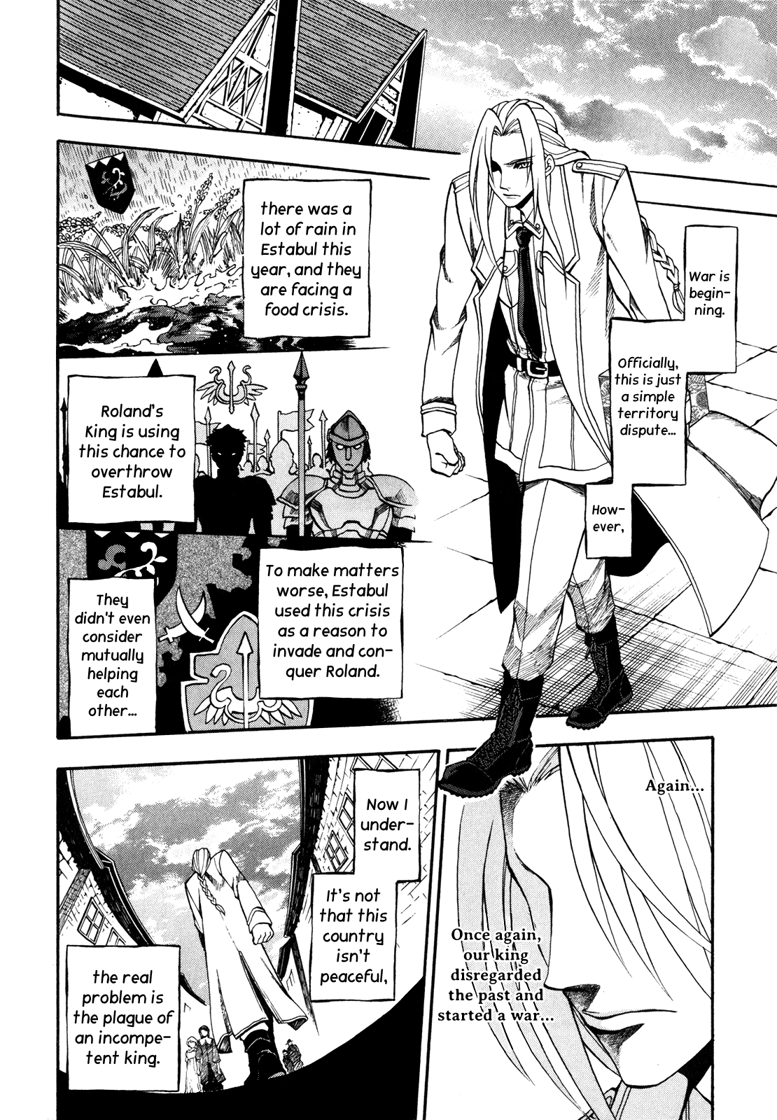 Densetsu no Yuusha no Densetsu The Napping Kingdom's Ambition (2) 第13页