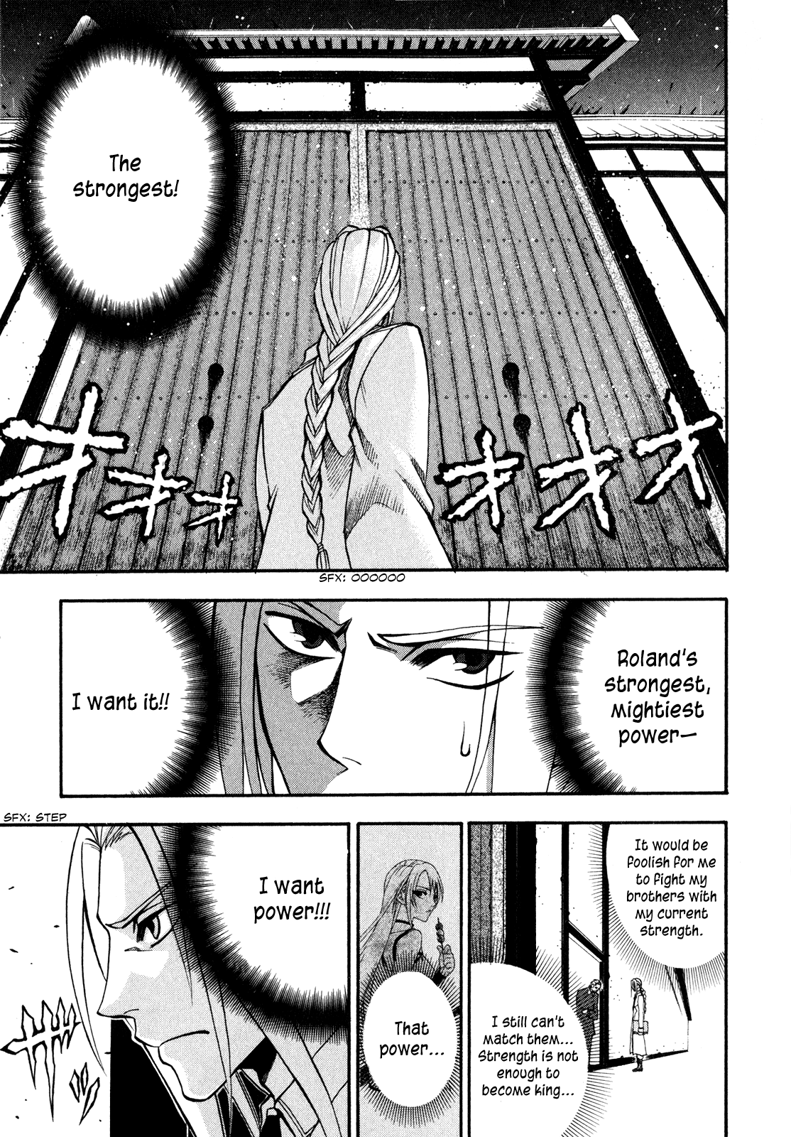 Densetsu no Yuusha no Densetsu The Napping Kingdom's Ambition (2) 第16页
