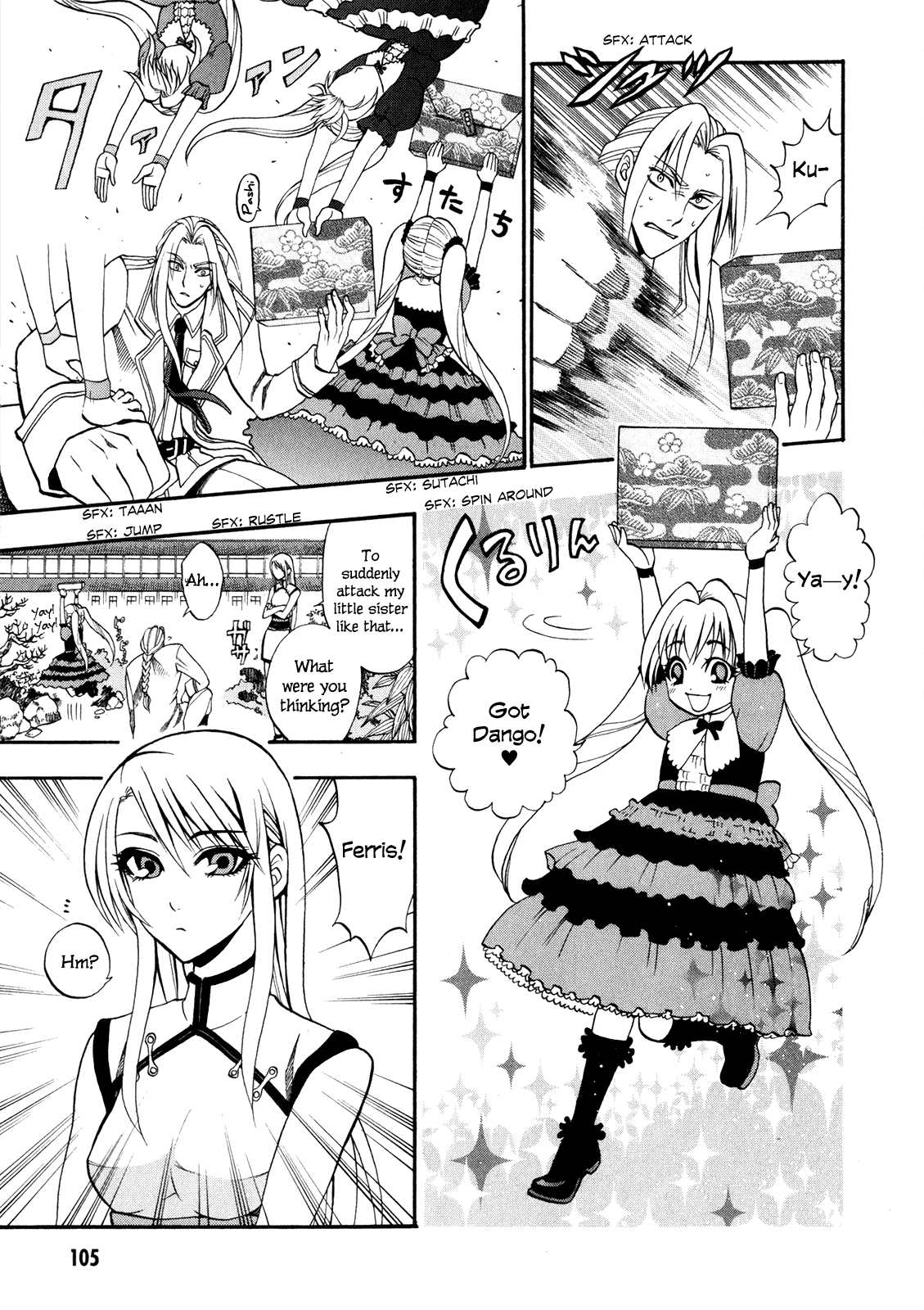 Densetsu no Yuusha no Densetsu The Napping Kingdom's Ambition (2) 第18页