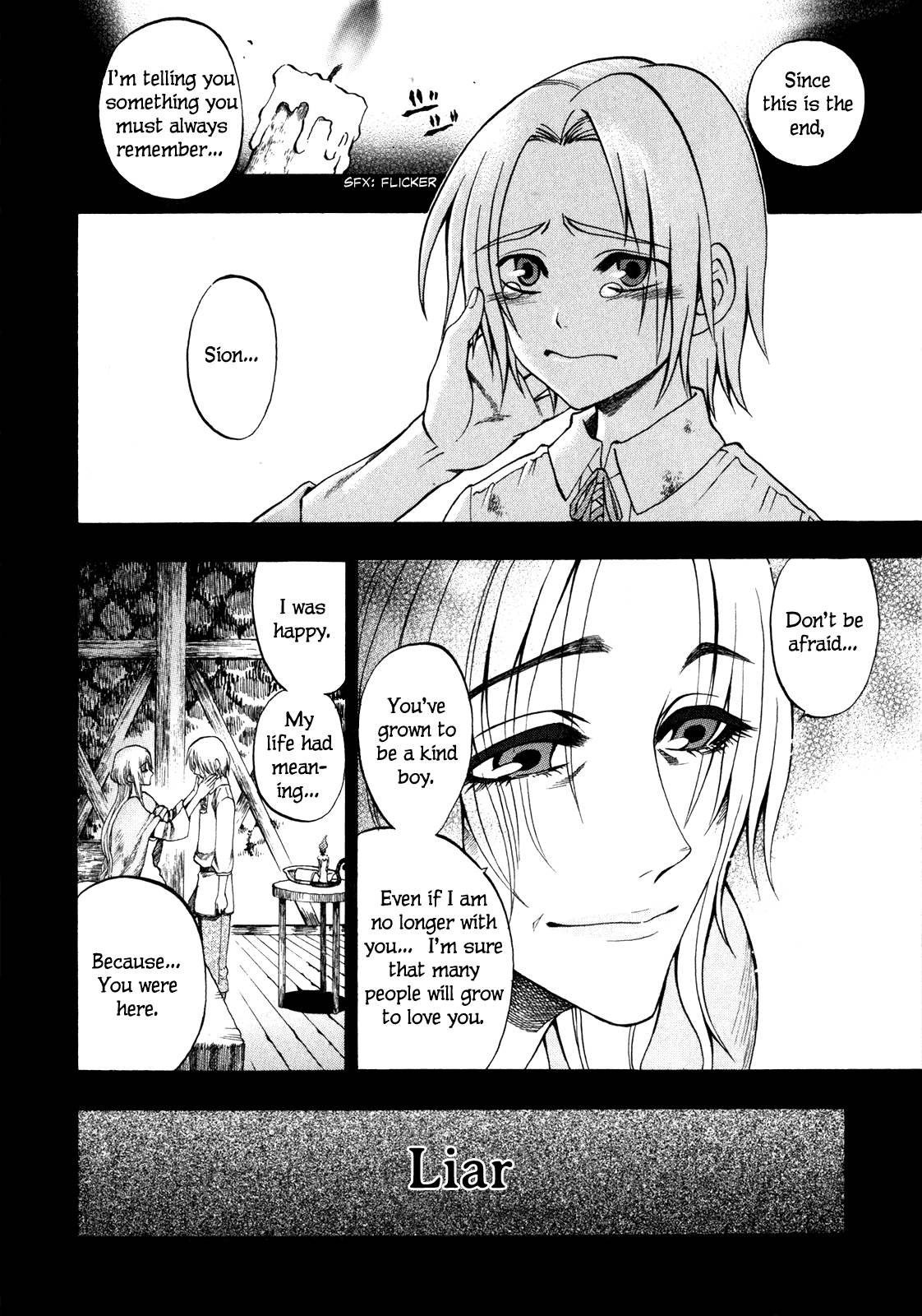 Densetsu no Yuusha no Densetsu The Napping Kingdom's Ambition (2) 第3页