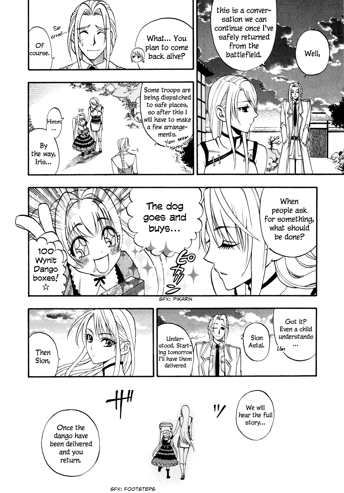 Densetsu no Yuusha no Densetsu The Napping Kingdom's Ambition (2) 第21页