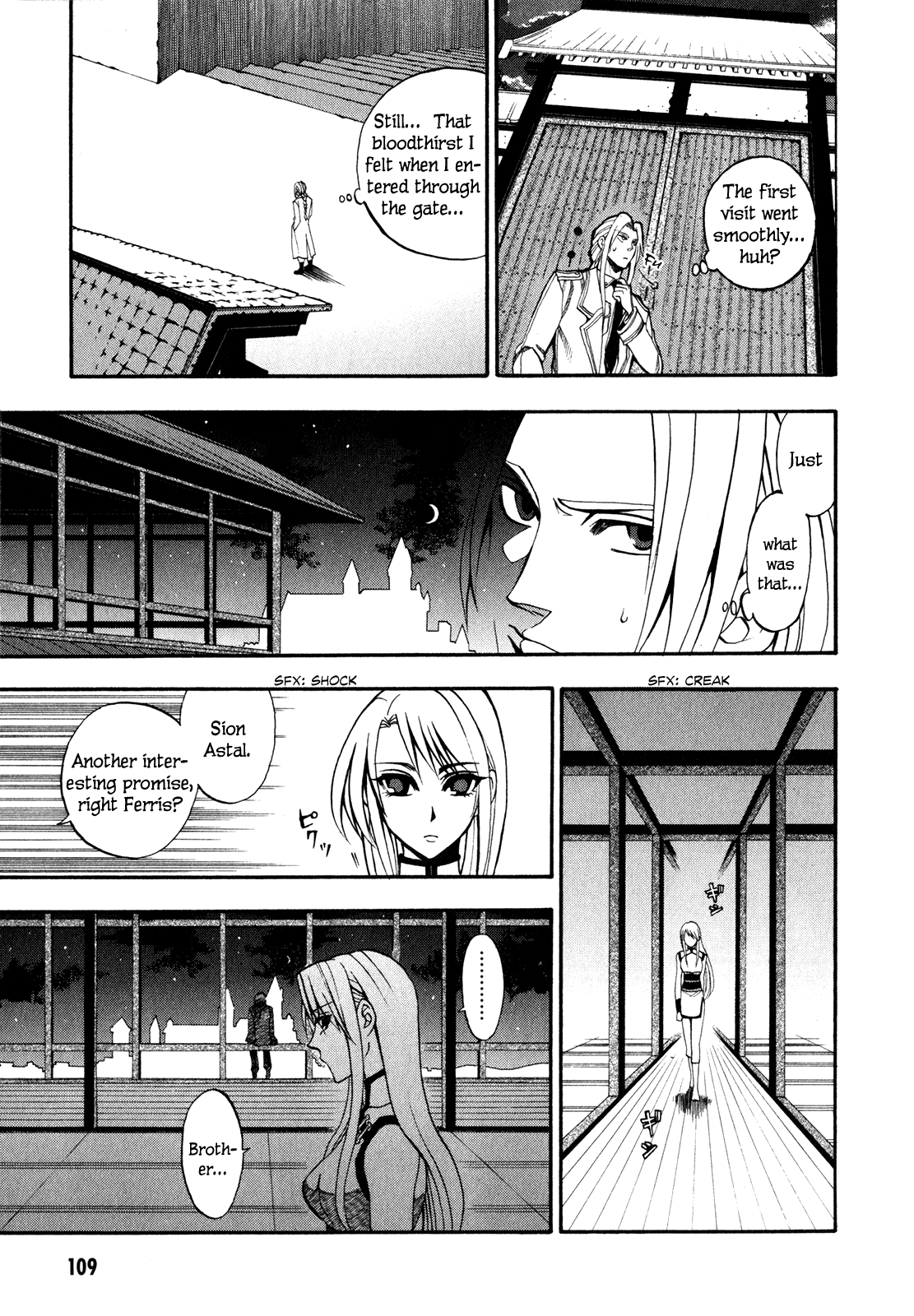 Densetsu no Yuusha no Densetsu The Napping Kingdom's Ambition (2) 第22页