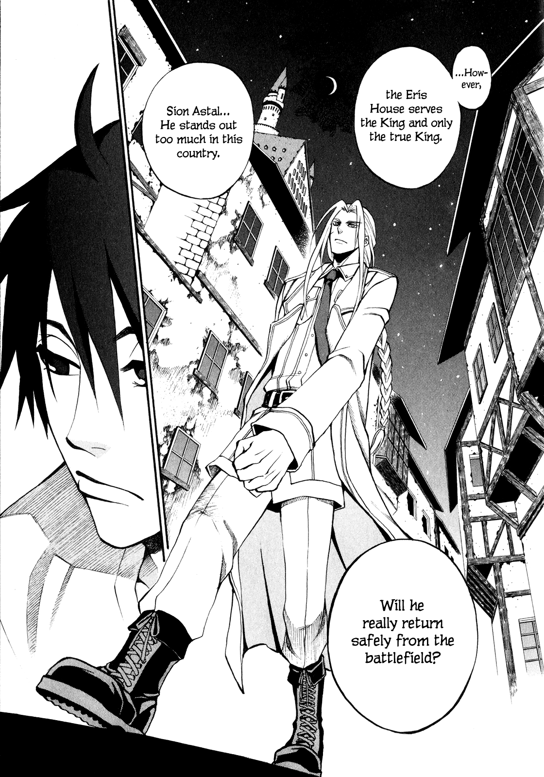 Densetsu no Yuusha no Densetsu The Napping Kingdom's Ambition (2) 第24页