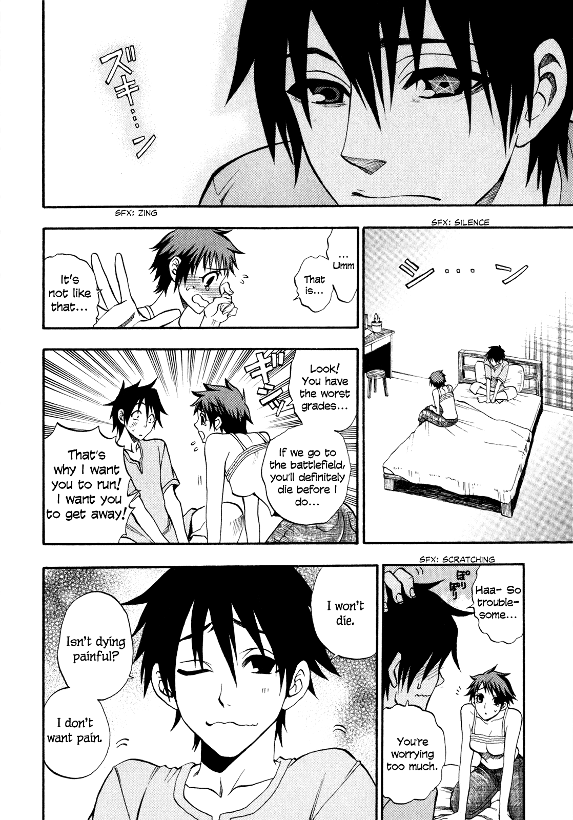 Densetsu no Yuusha no Densetsu The Napping Kingdom's Ambition (2) 第27页