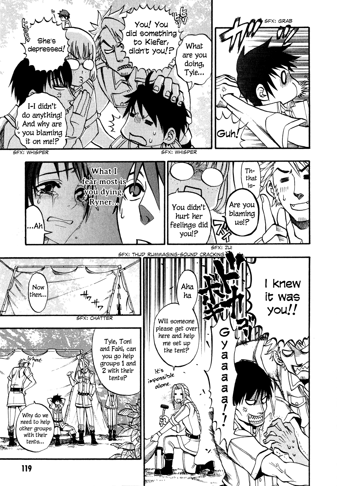 Densetsu no Yuusha no Densetsu The Napping Kingdom's Ambition (2) 第32页