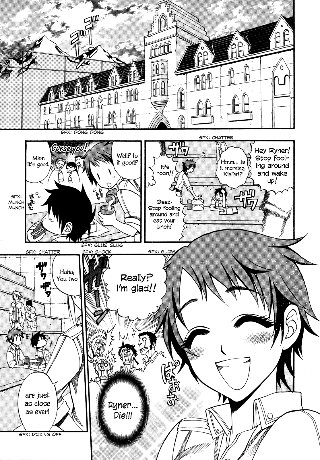 Densetsu no Yuusha no Densetsu The Napping Kingdom's Ambition (2) 第8页