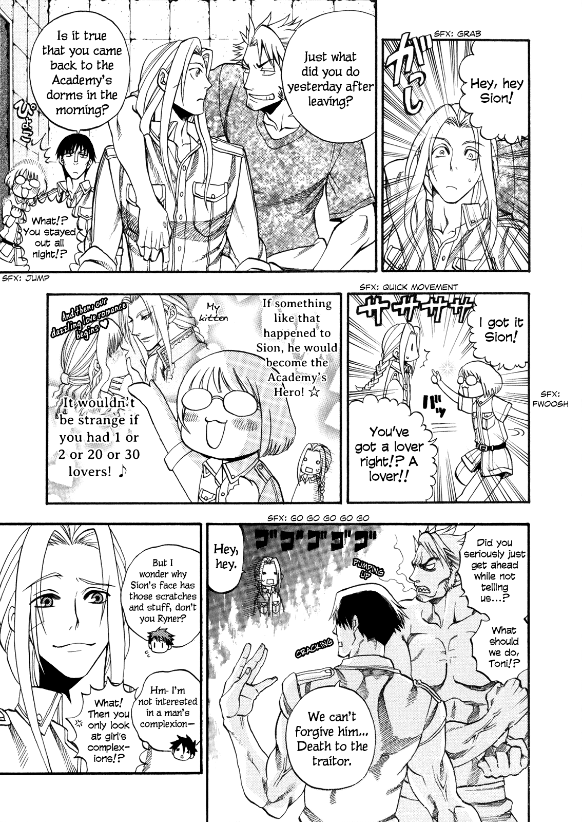 Densetsu no Yuusha no Densetsu The Napping Kingdom's Ambition (2) 第10页