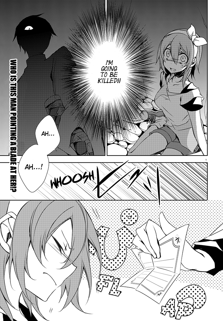 Kirisame ga Furu Mori Kotoriobake and Ogami-san 第1页