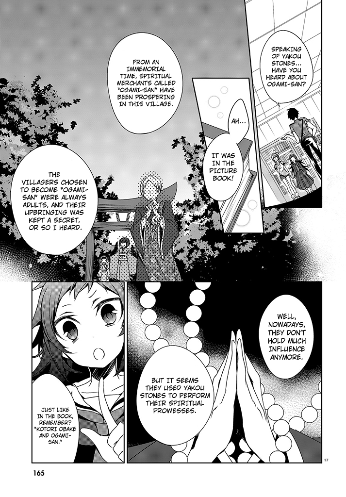 Kirisame ga Furu Mori Kotoriobake and Ogami-san 第17页
