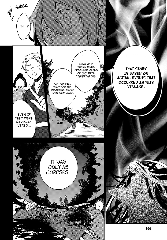 Kirisame ga Furu Mori Kotoriobake and Ogami-san 第18页