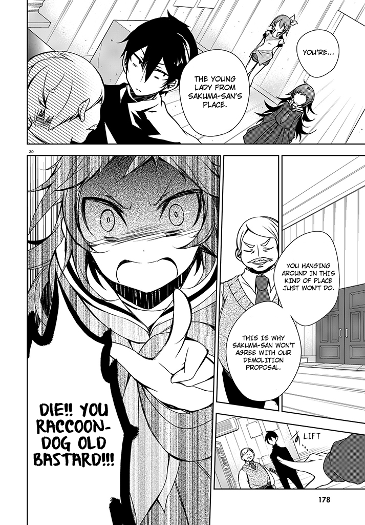 Kirisame ga Furu Mori Kotoriobake and Ogami-san 第30页