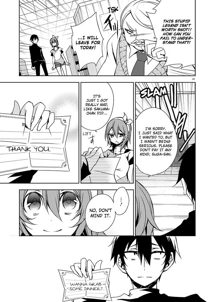 Kirisame ga Furu Mori Kotoriobake and Ogami-san 第33页