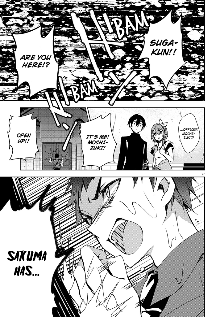 Kirisame ga Furu Mori Kotoriobake and Ogami-san 第37页