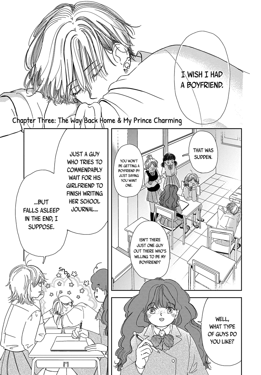 Raou-kun wa Watashi ni Kamau The Way Back Home and my Prince Charming 第2页