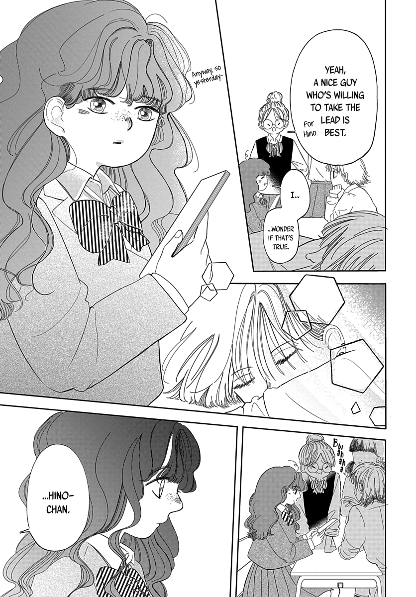 Raou-kun wa Watashi ni Kamau The Way Back Home and my Prince Charming 第4页