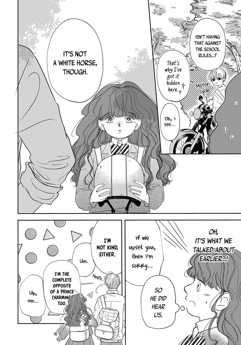 Raou-kun wa Watashi ni Kamau The Way Back Home and my Prince Charming 第7页