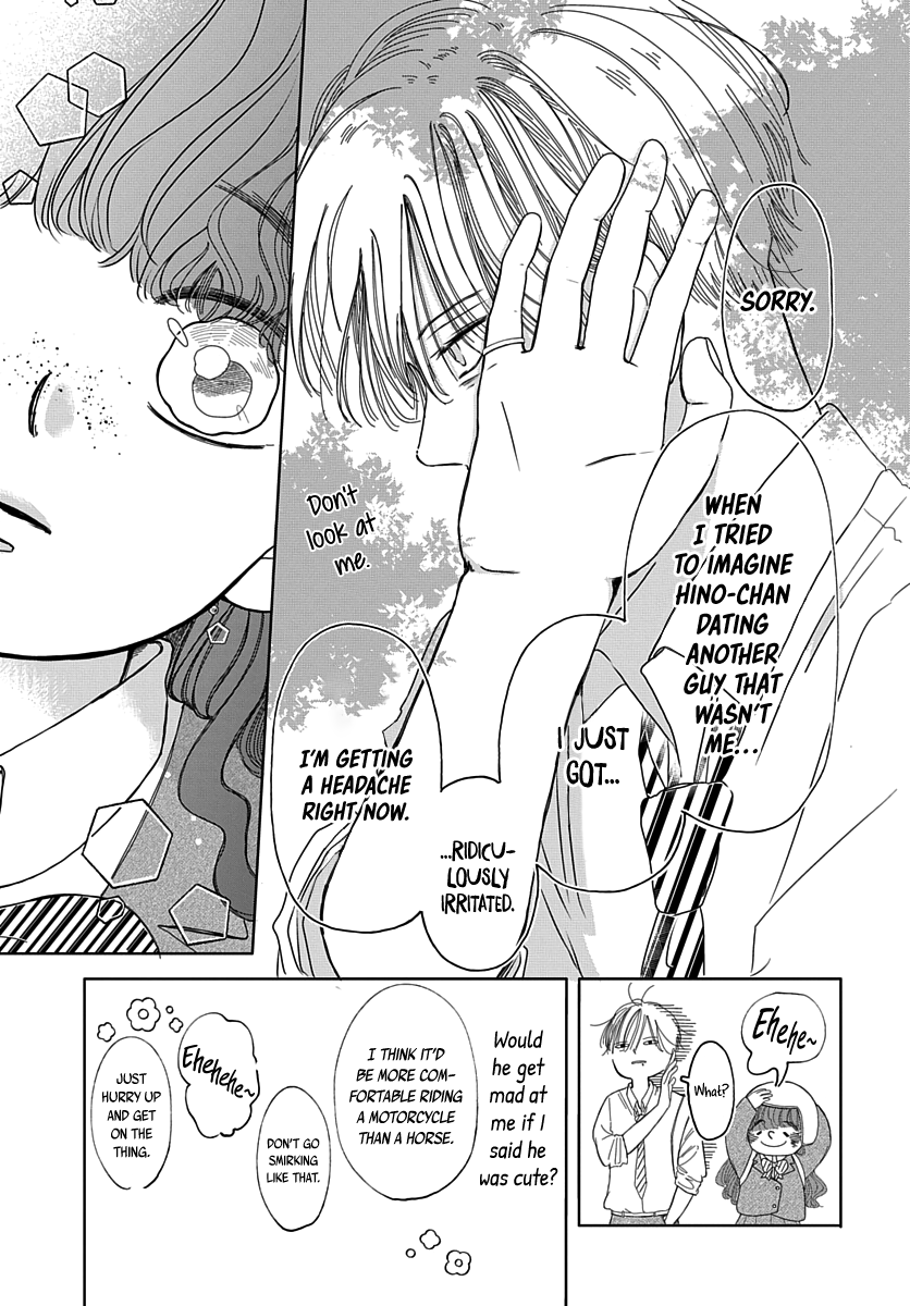 Raou-kun wa Watashi ni Kamau The Way Back Home and my Prince Charming 第8页
