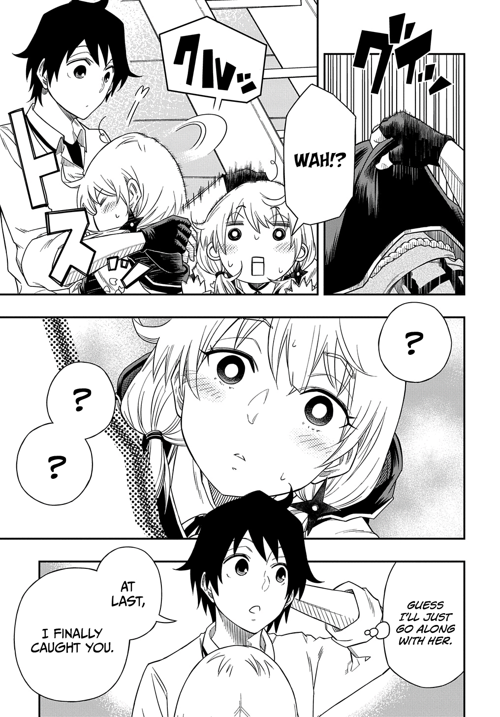 Kiyoubinbou, Jou wo Tateru Vol. 2 Ch. 5 第13页