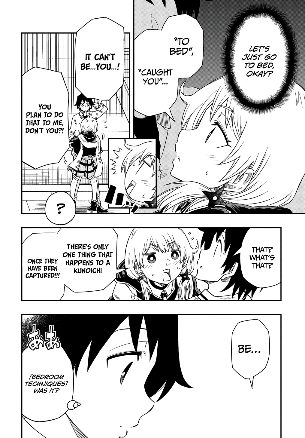 Kiyoubinbou, Jou wo Tateru Vol. 2 Ch. 5 第14页