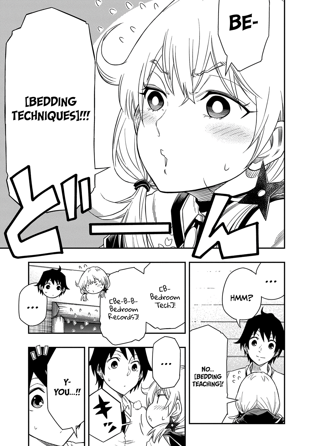 Kiyoubinbou, Jou wo Tateru Vol. 2 Ch. 5 第15页