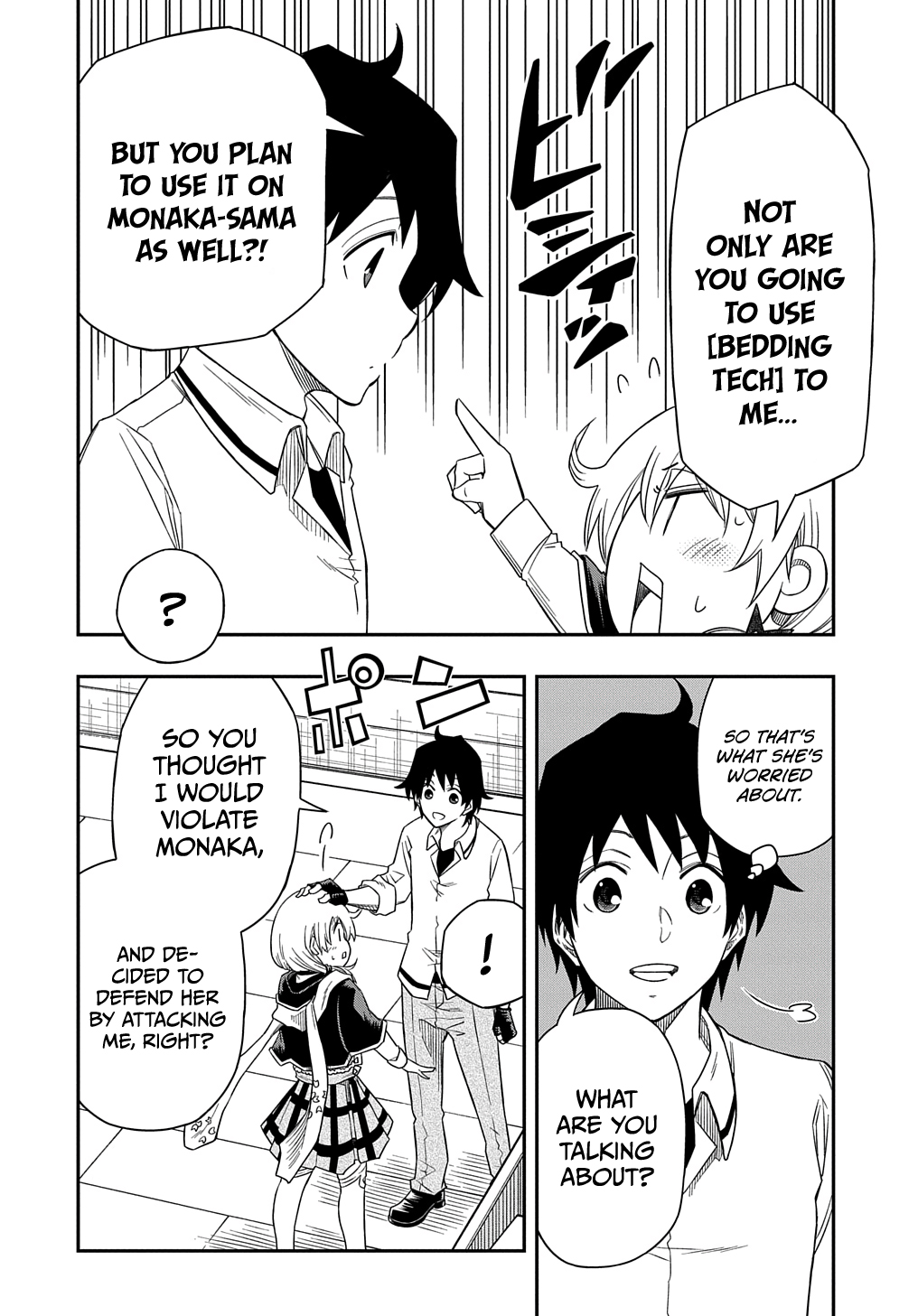 Kiyoubinbou, Jou wo Tateru Vol. 2 Ch. 5 第16页