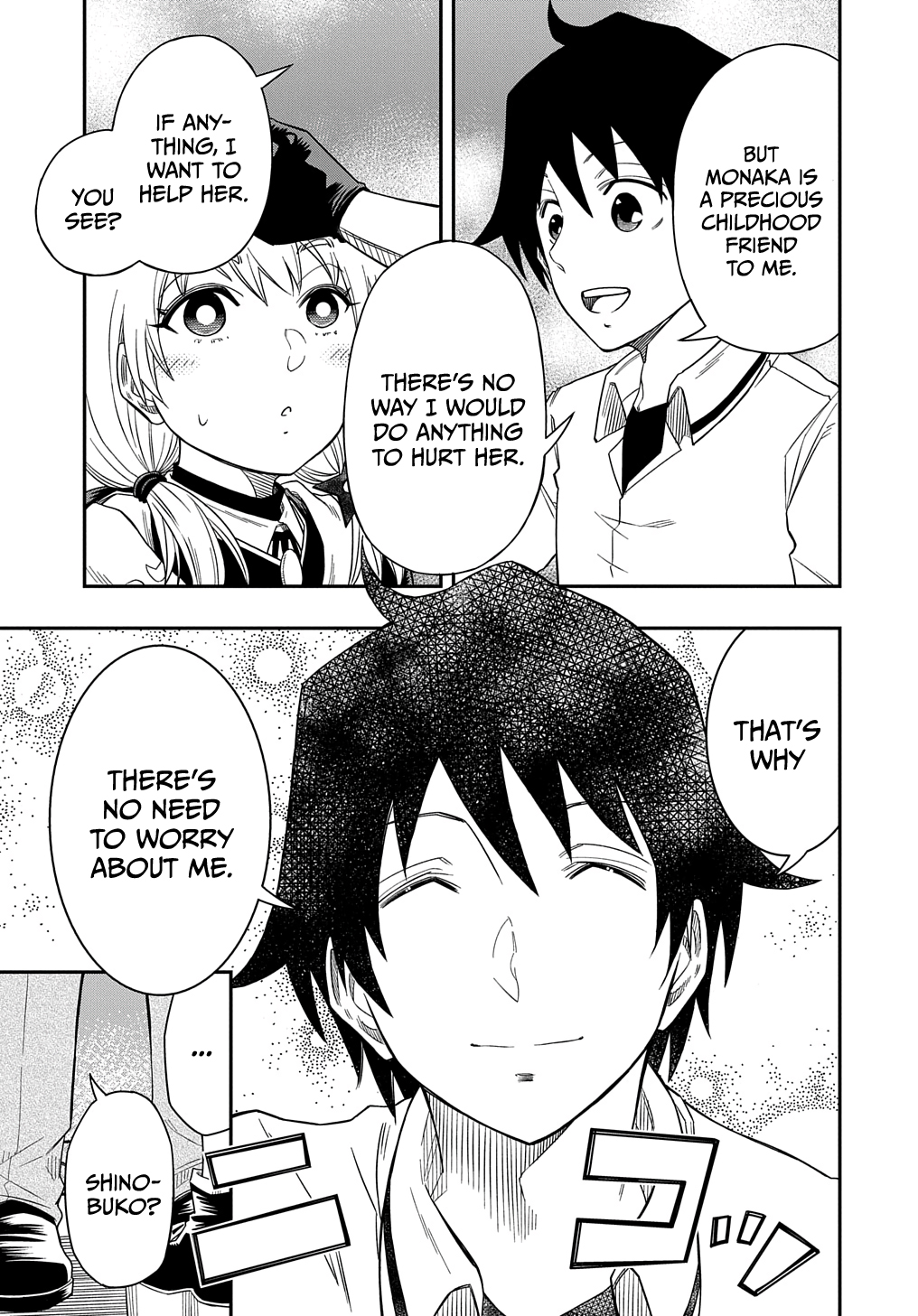 Kiyoubinbou, Jou wo Tateru Vol. 2 Ch. 5 第17页