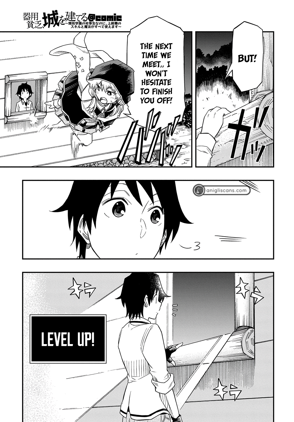 Kiyoubinbou, Jou wo Tateru Vol. 2 Ch. 5 第19页