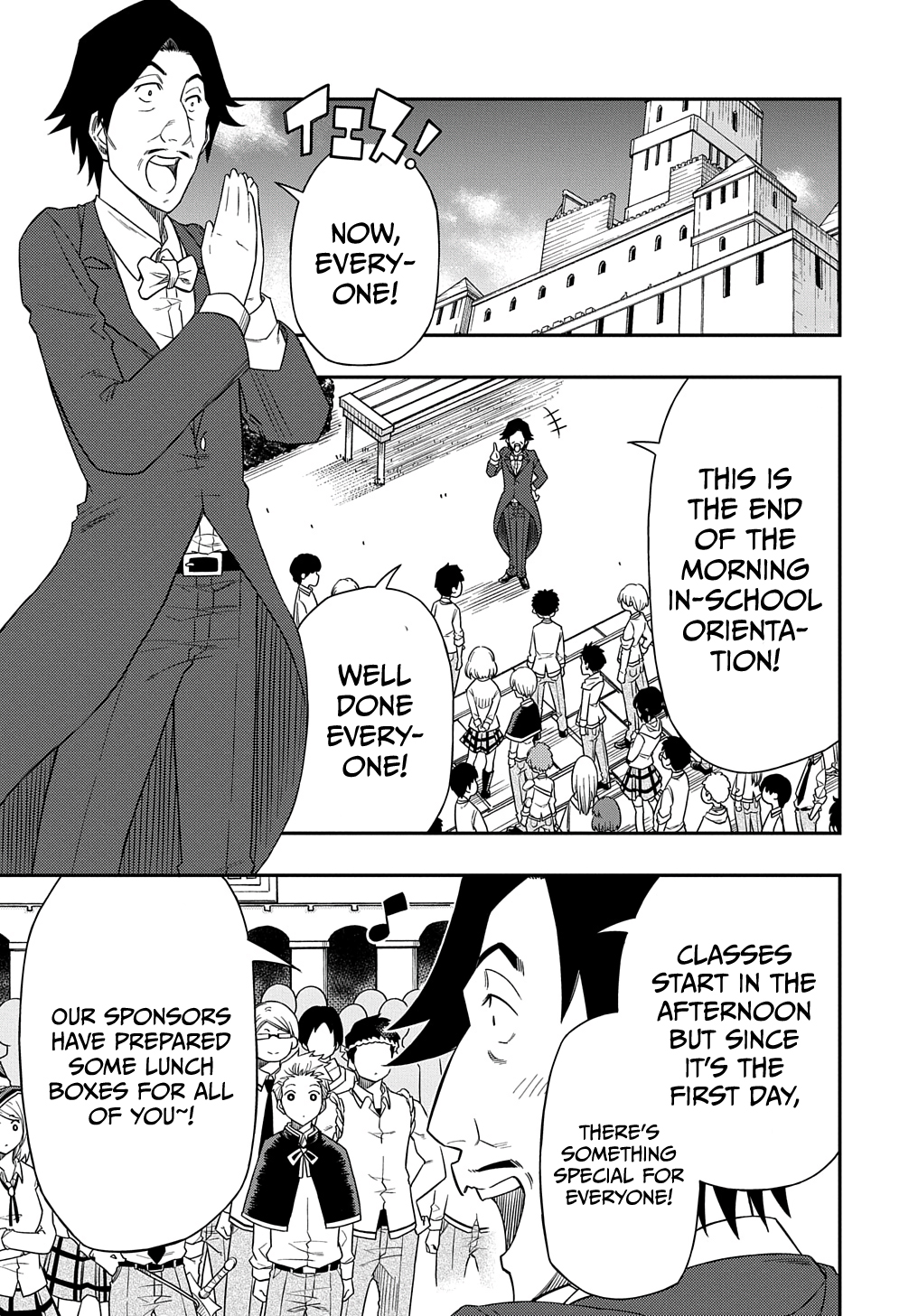 Kiyoubinbou, Jou wo Tateru Vol. 2 Ch. 5 第25页