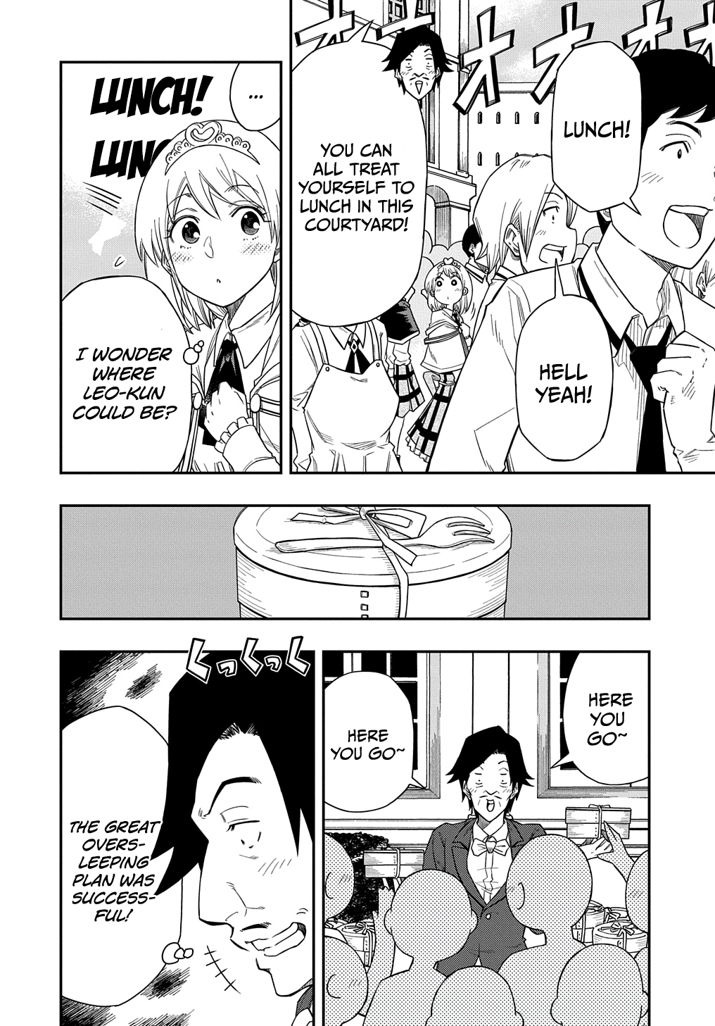 Kiyoubinbou, Jou wo Tateru Vol. 2 Ch. 5 第26页