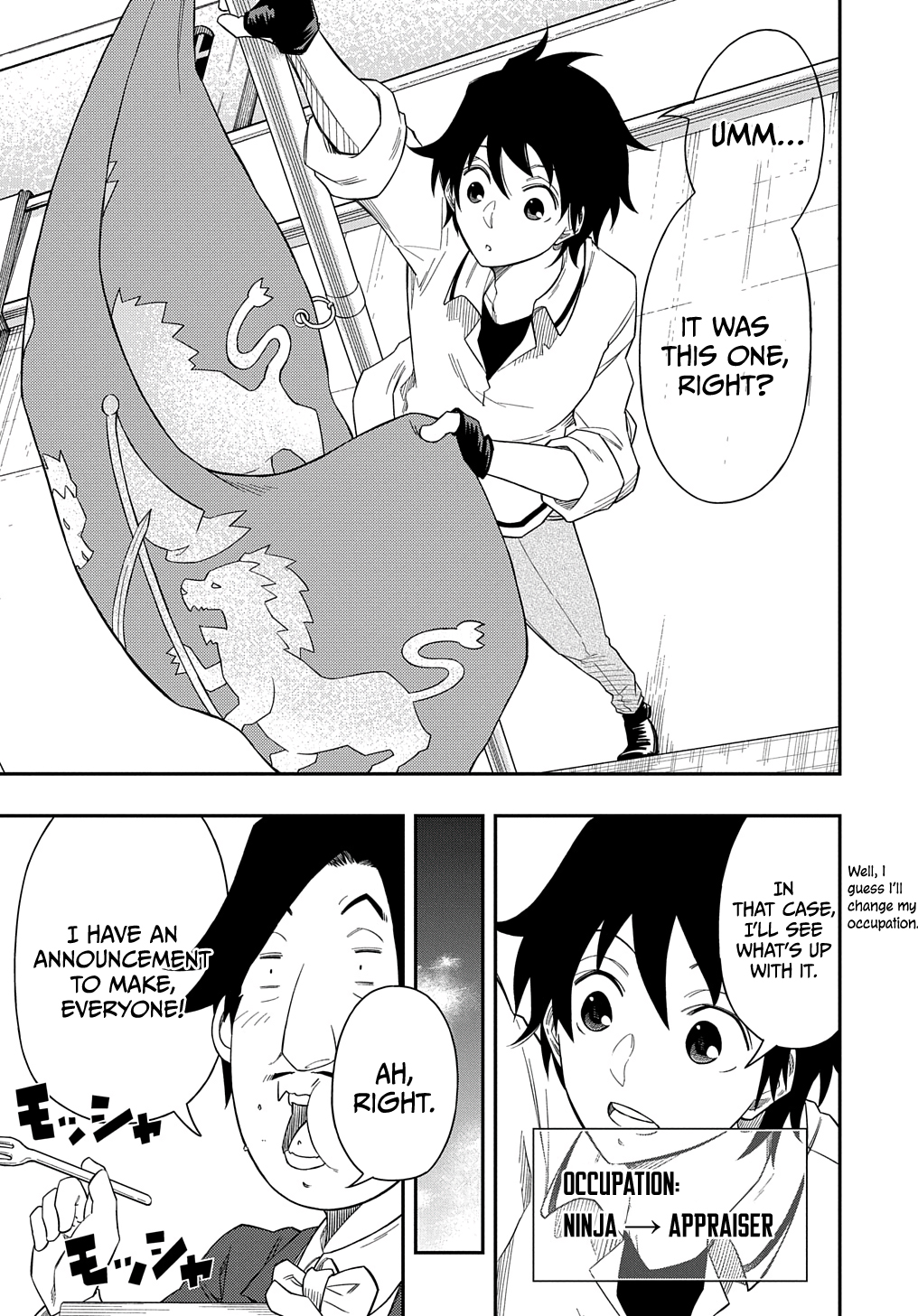 Kiyoubinbou, Jou wo Tateru Vol. 2 Ch. 5 第31页