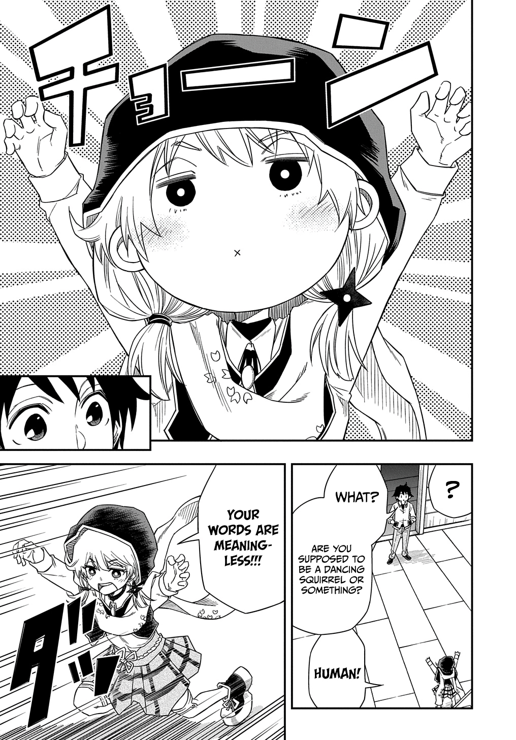 Kiyoubinbou, Jou wo Tateru Vol. 2 Ch. 5 第7页