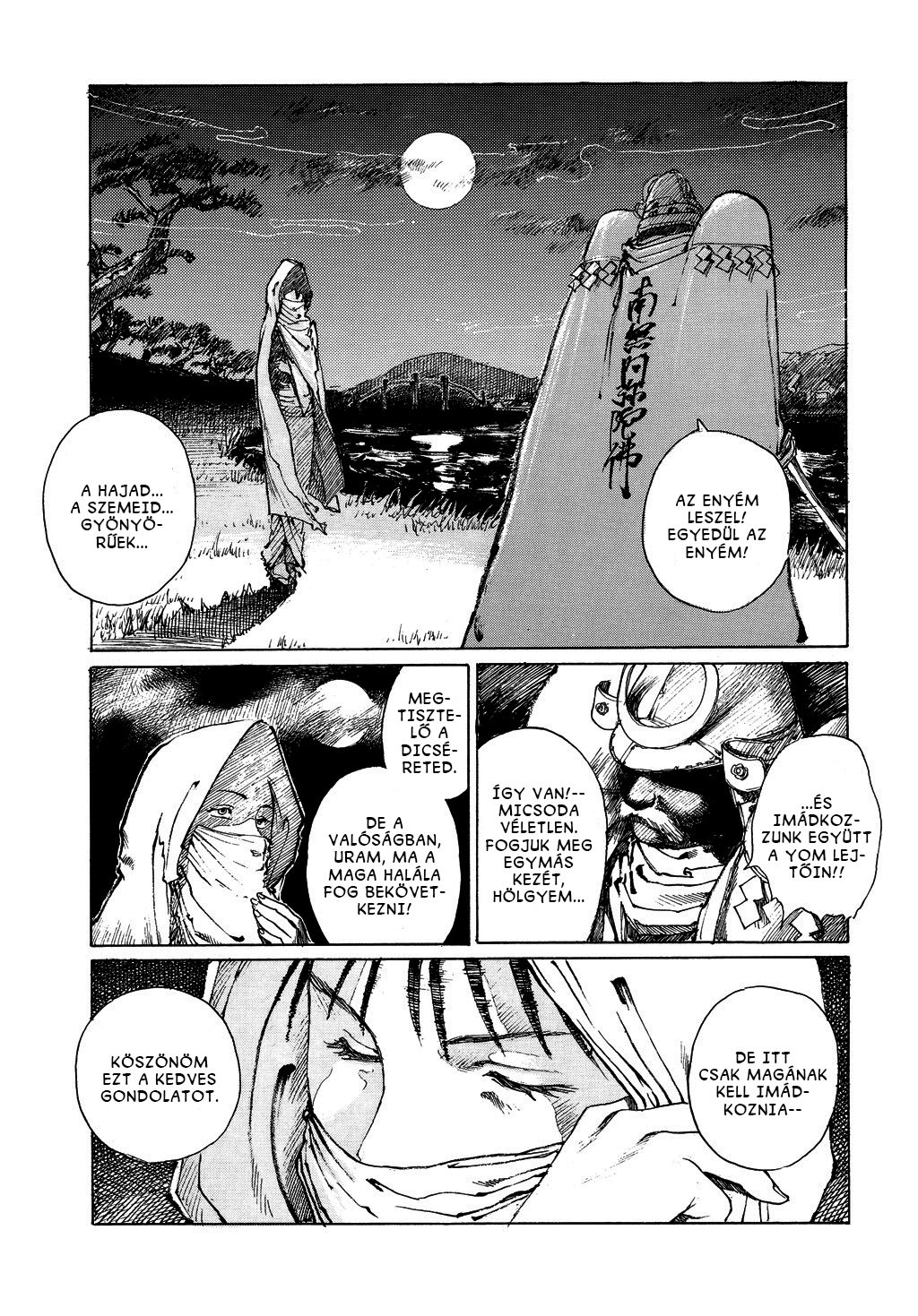 Mugen no Junin Hódítás 第58页