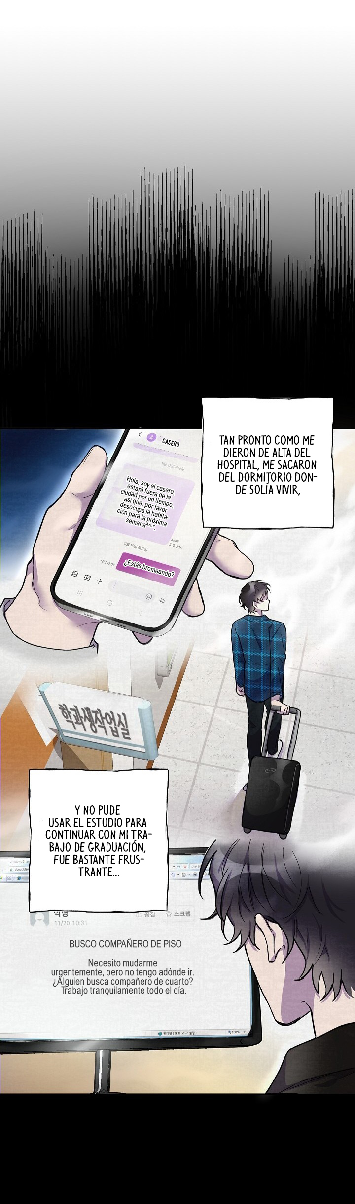 Kiss and death Vol. 1 Ch. 2 第8页