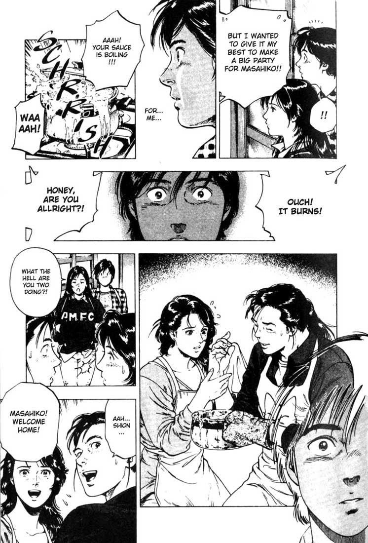 Family Compo A Hot Meal 第22页