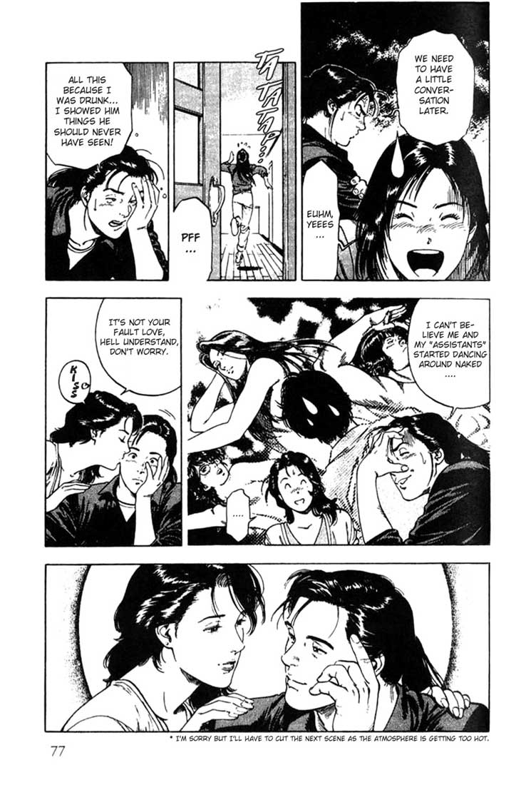 Family Compo A Hot Meal 第4页