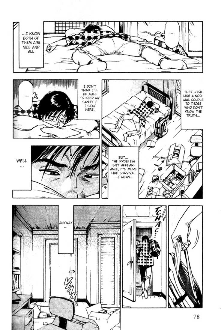 Family Compo A Hot Meal 第5页