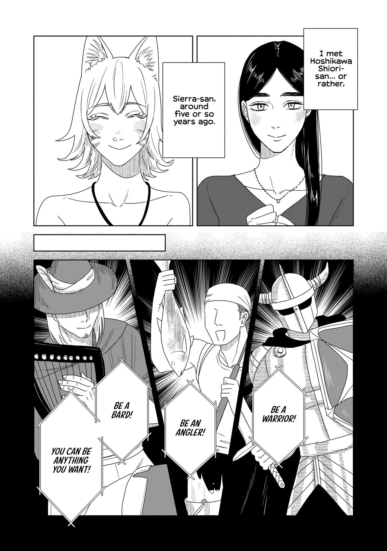 Hoshi no Taion, Meguru Yume Vol. 1 Ch. 2 第2页