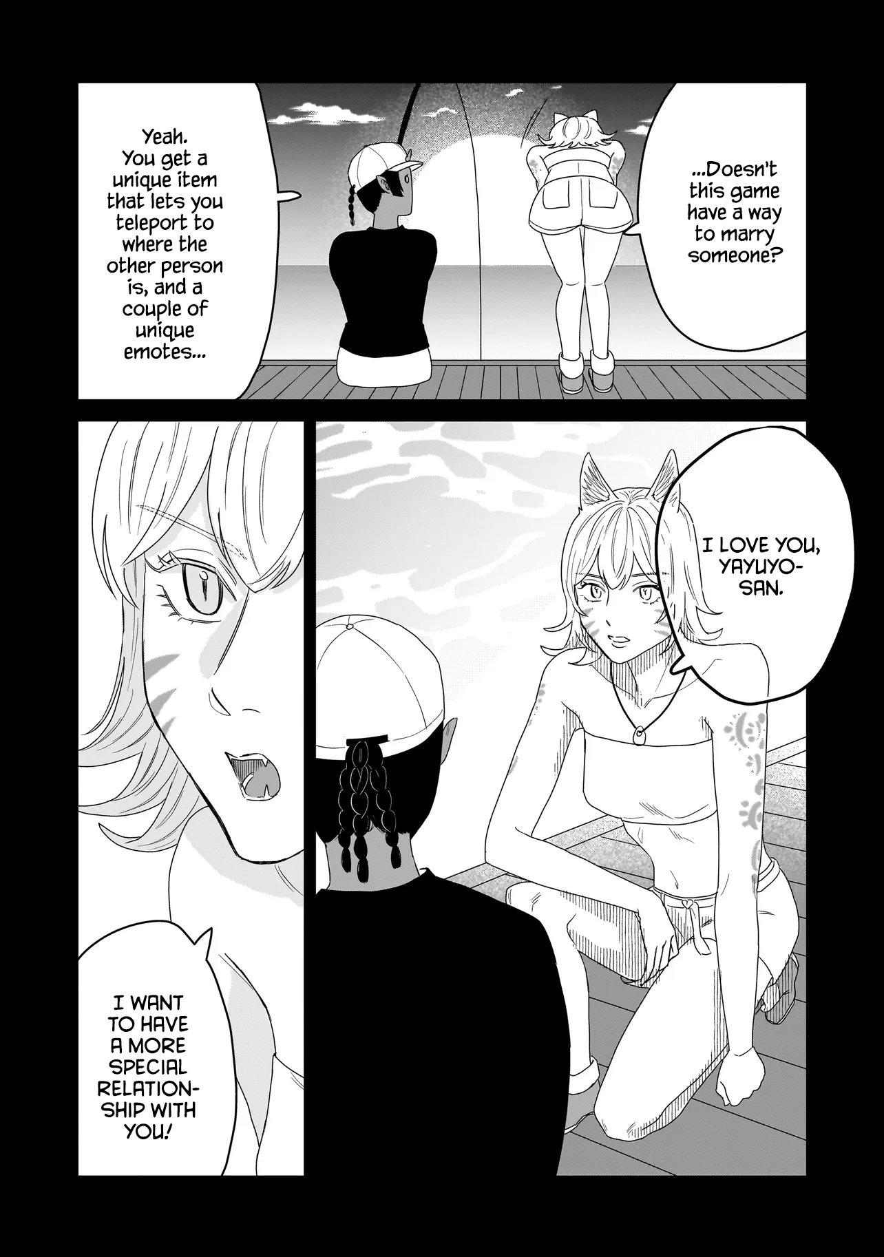 Hoshi no Taion, Meguru Yume Vol. 1 Ch. 2 第14页