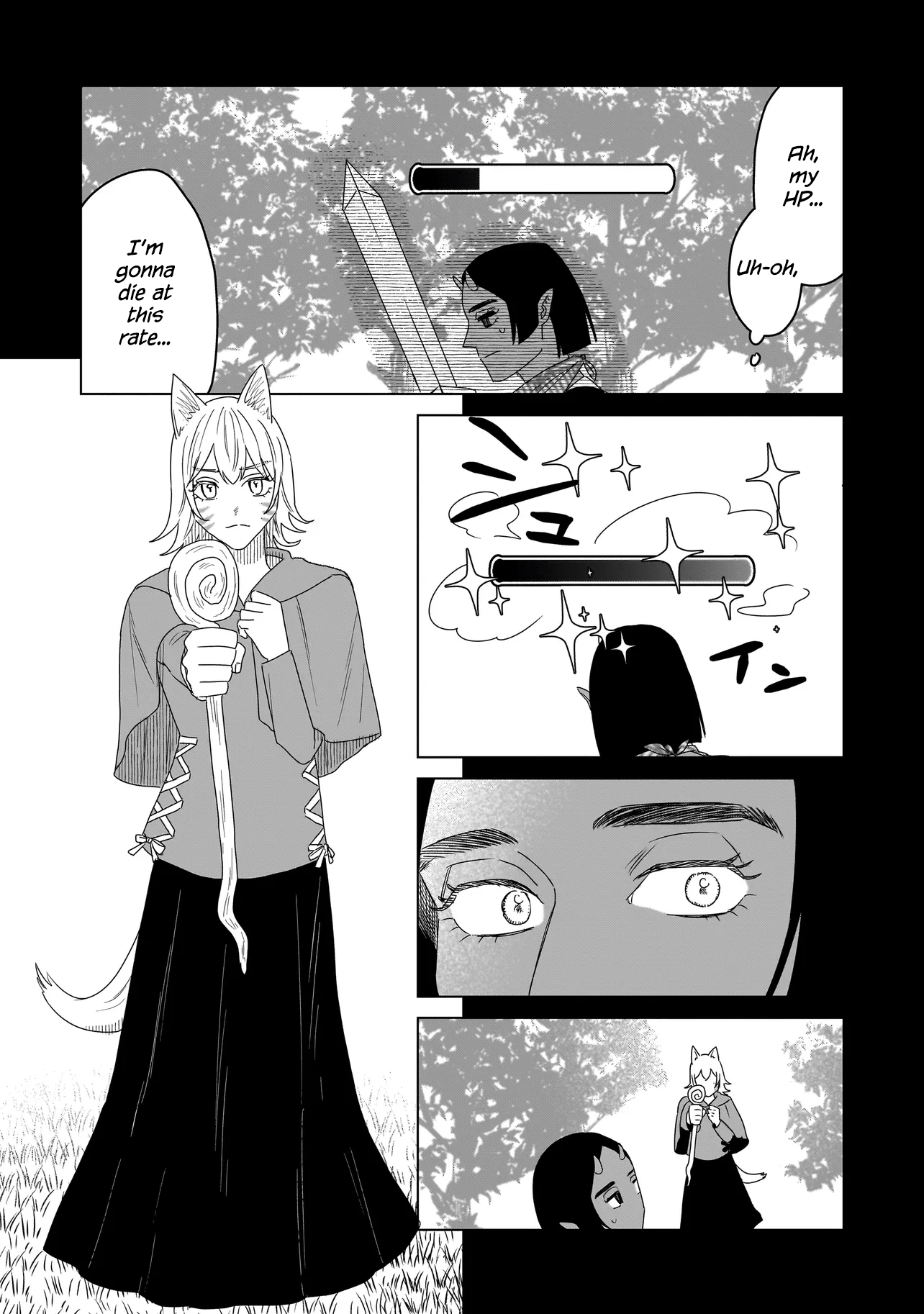Hoshi no Taion, Meguru Yume Vol. 1 Ch. 2 第5页