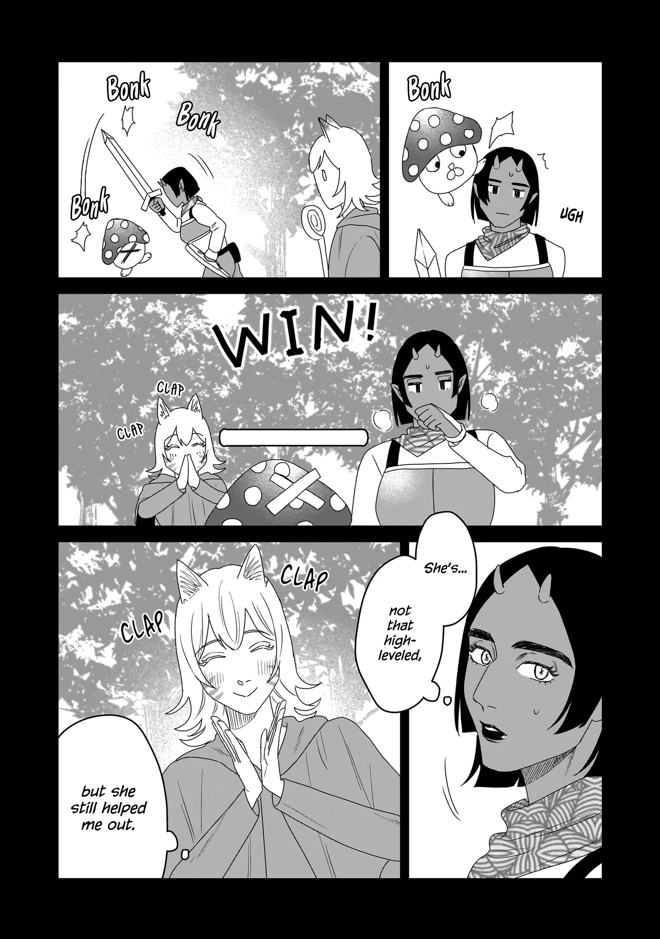 Hoshi no Taion, Meguru Yume Vol. 1 Ch. 2 第6页